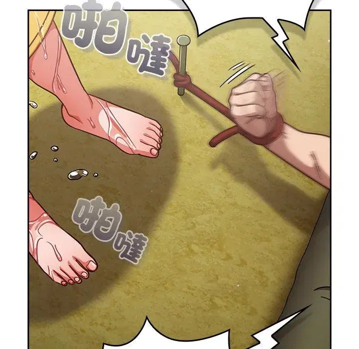 第87話 - 第127页