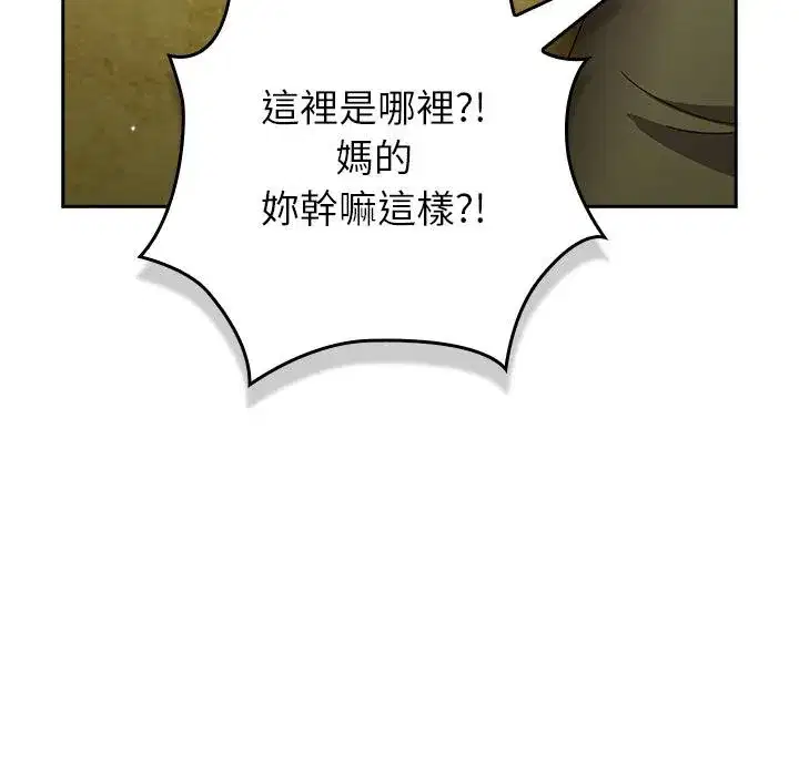 第87話 - 第128页