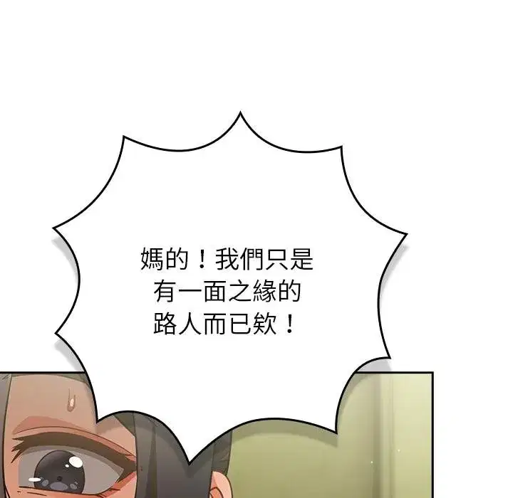 第87話 - 第131页