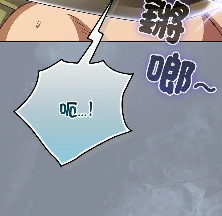 第87話 - 第137页