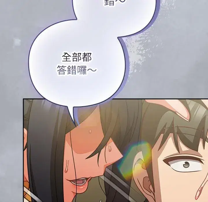 第87話 - 第151页