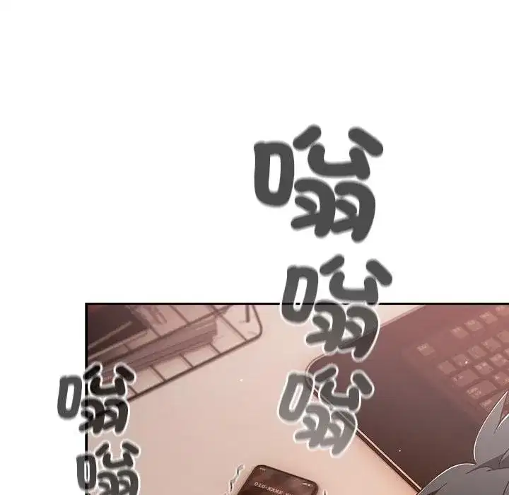 第87話 - 第25页