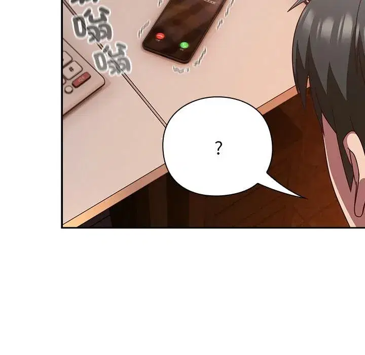 第87話 - 第26页