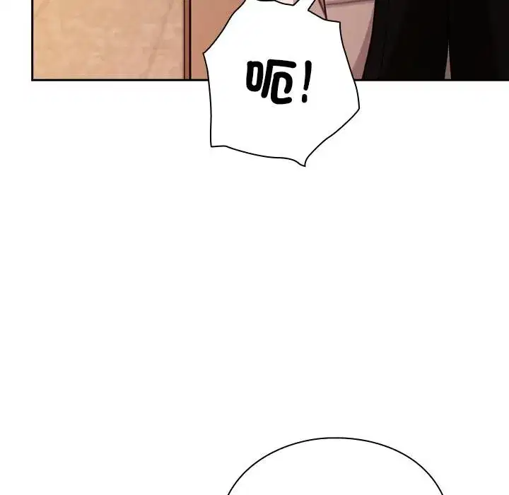 第87話 - 第41页