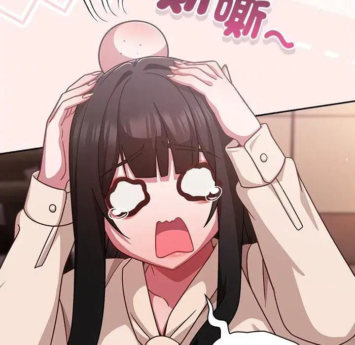 第87話 - 第5页