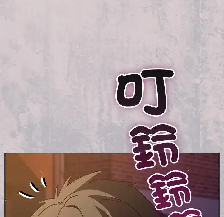 第87話 - 第57页