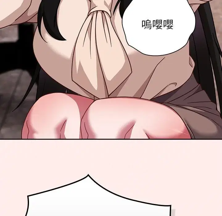 第87話 - 第6页