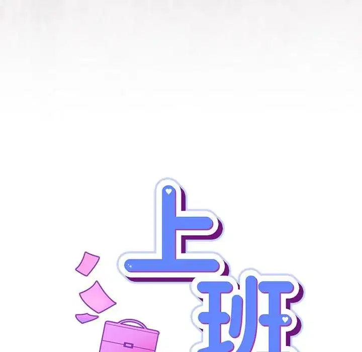 第87話 - 第66页