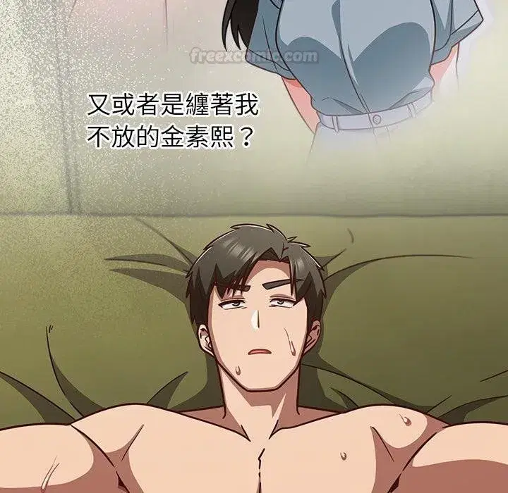 第87話 - 第90页
