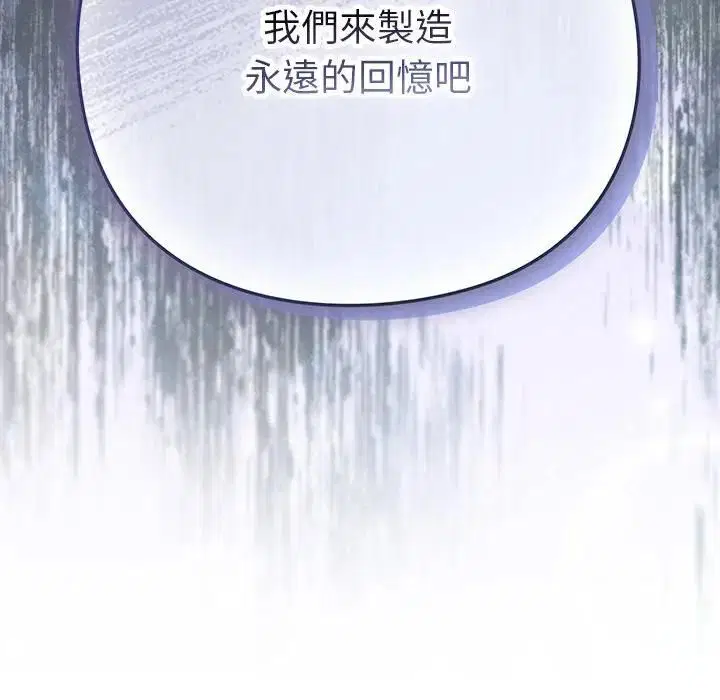 第88話