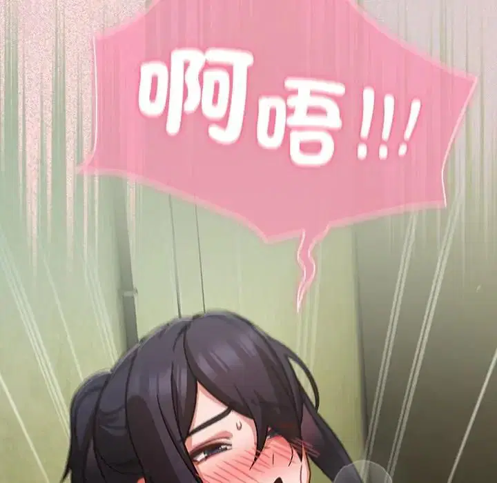 第88話