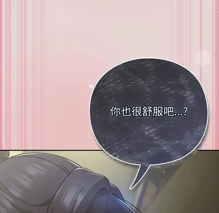 第88話