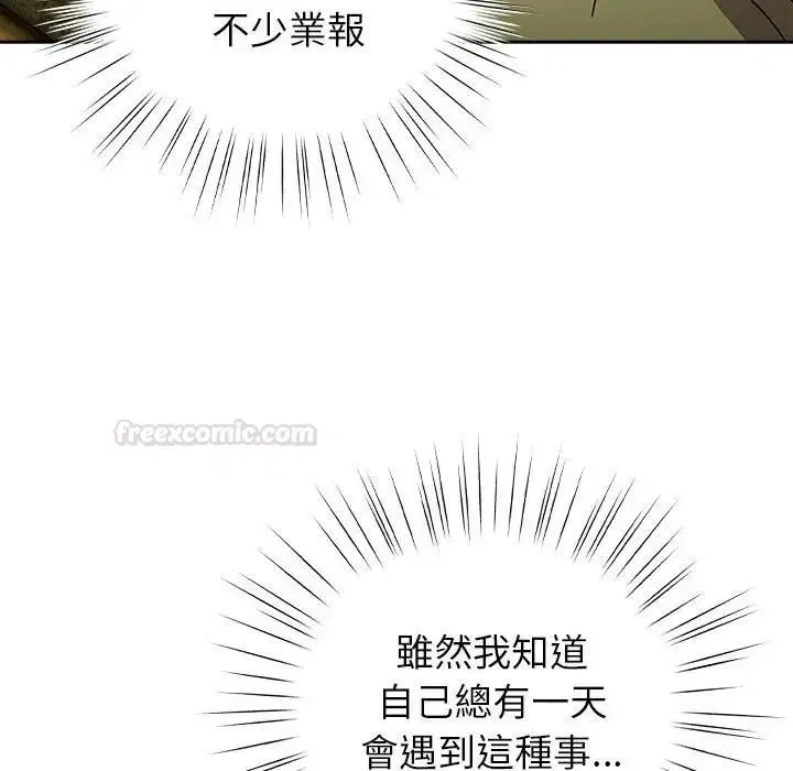 第88話
