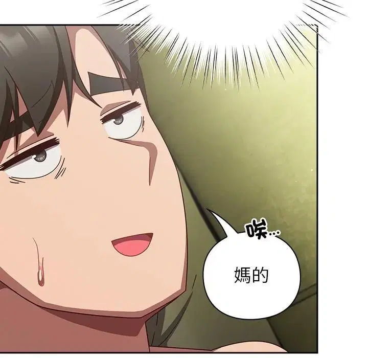 第88話