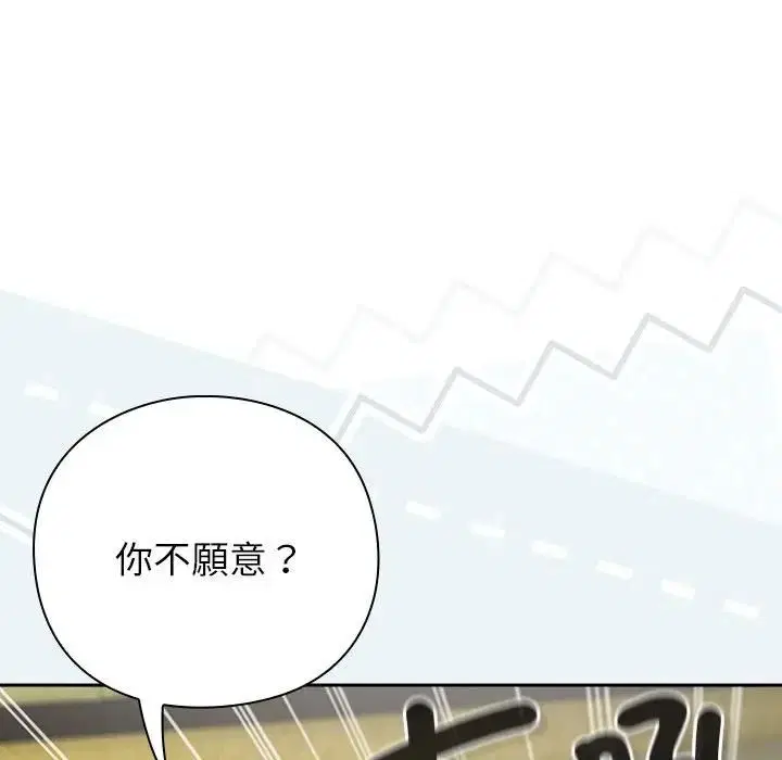 第88話