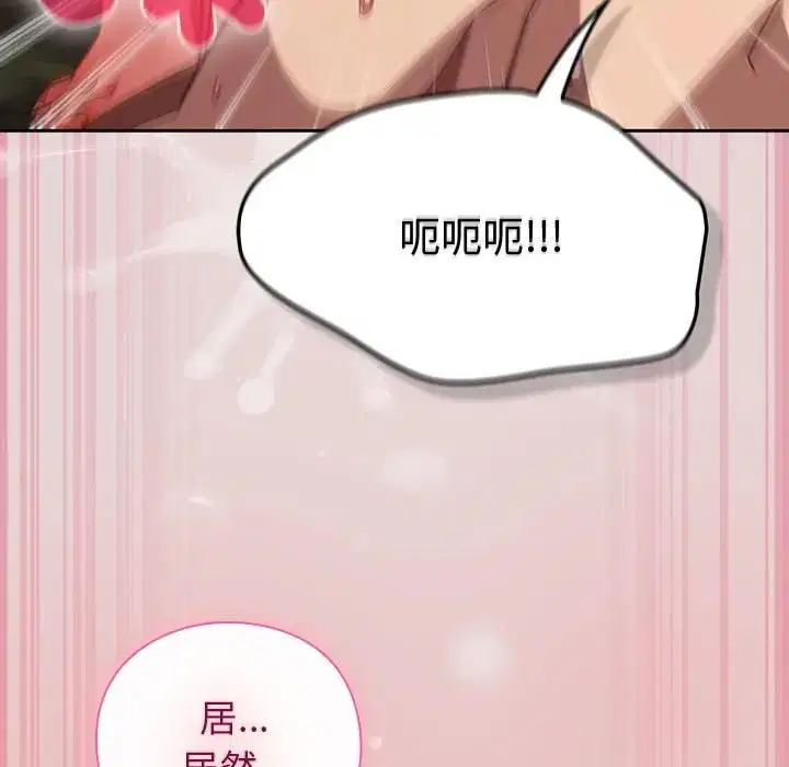 第88話