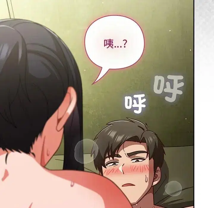 第88話
