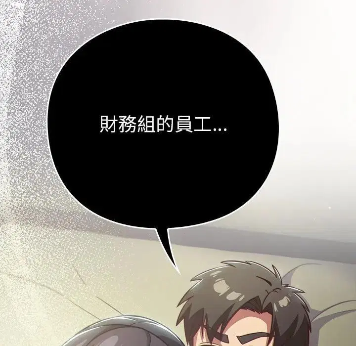 第88話