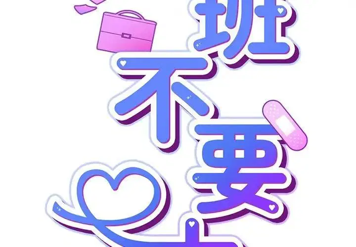 第88話