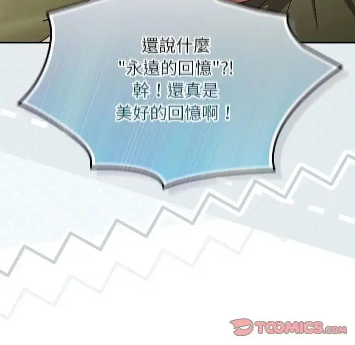 第88話