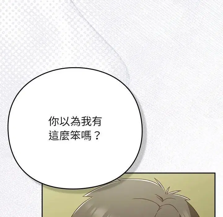 第88話