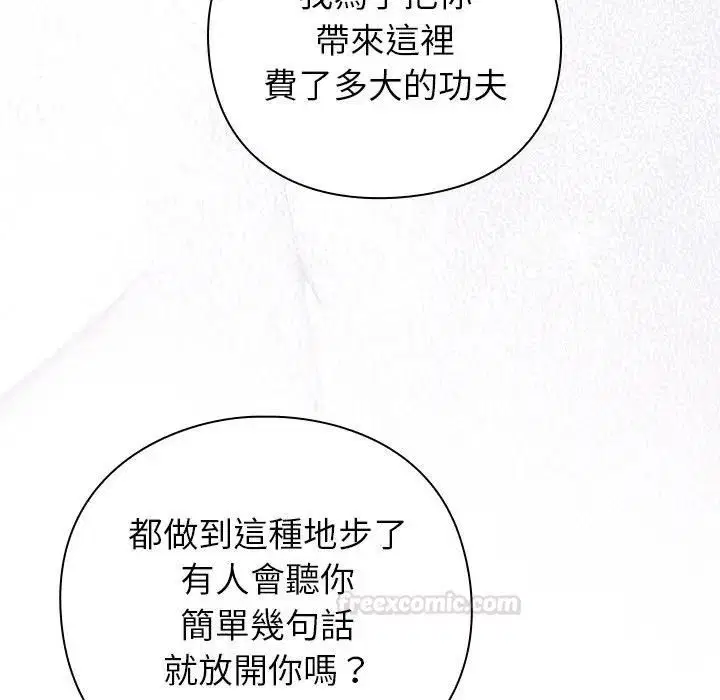 第88話