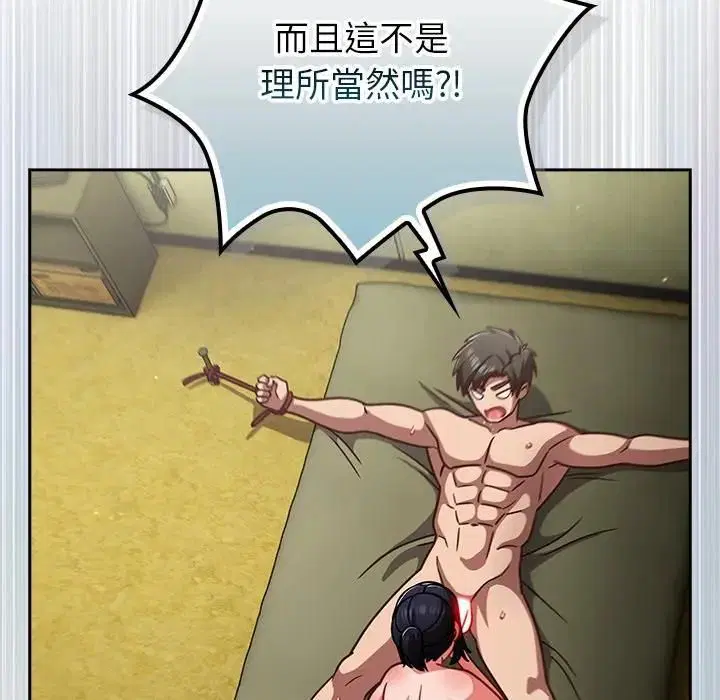 第88話