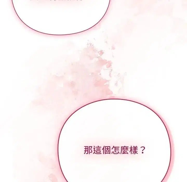 第88話