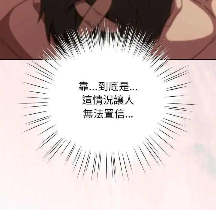第88話