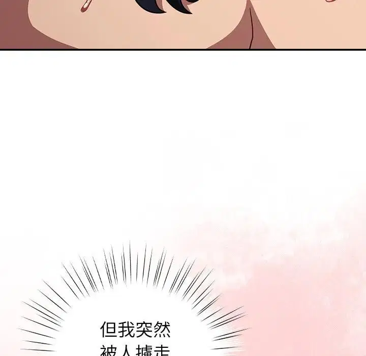 第88話