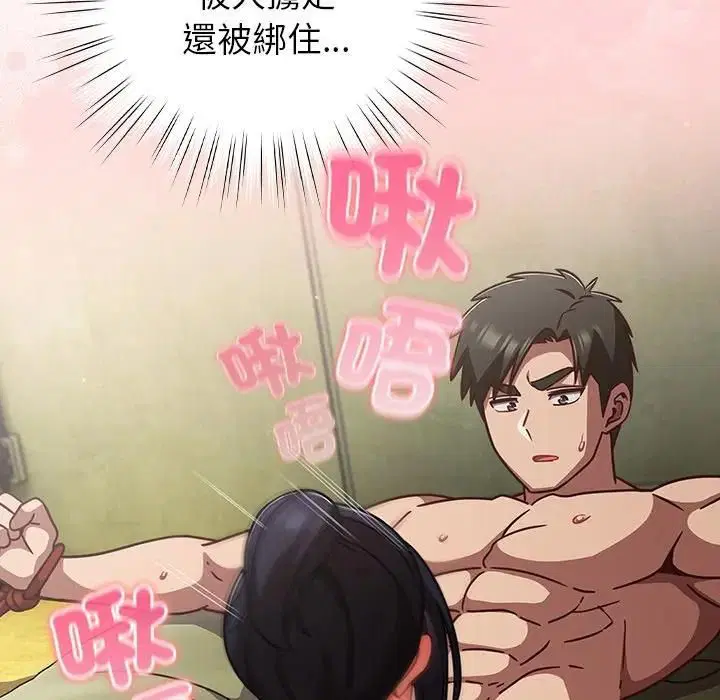 第88話