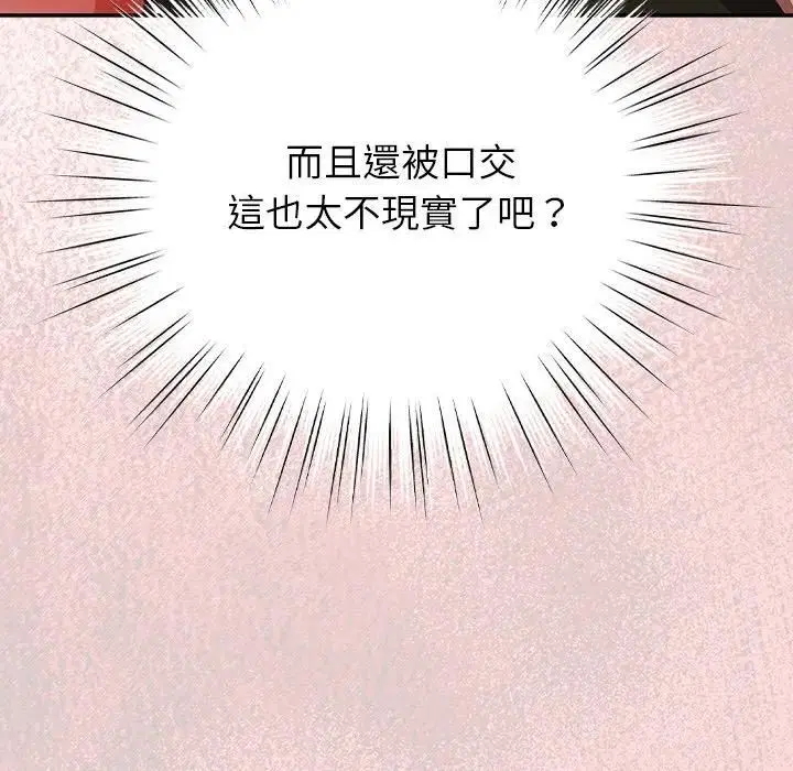 第88話