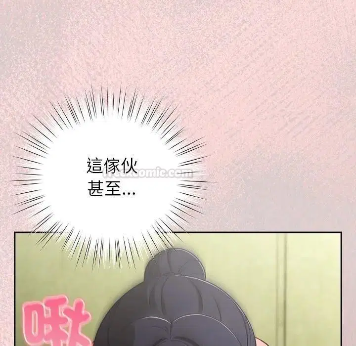 第88話