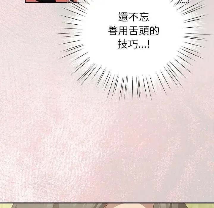 第88話