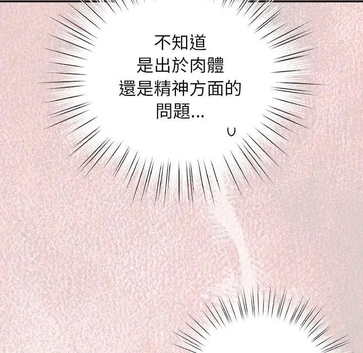 第88話