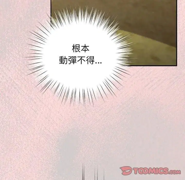 第88話