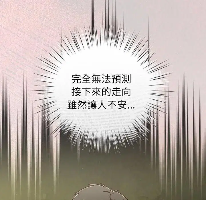 第88話