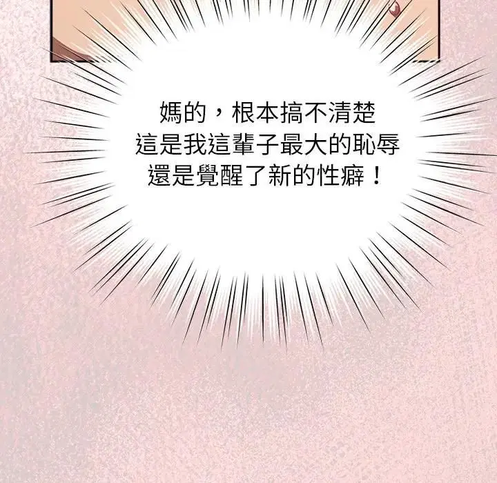 第88話