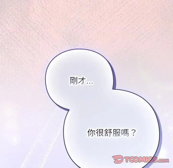 第88話