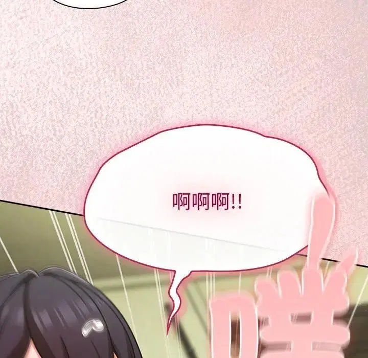 第88話