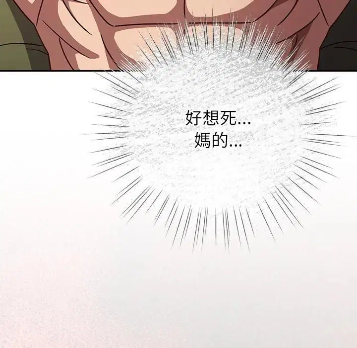 第88話