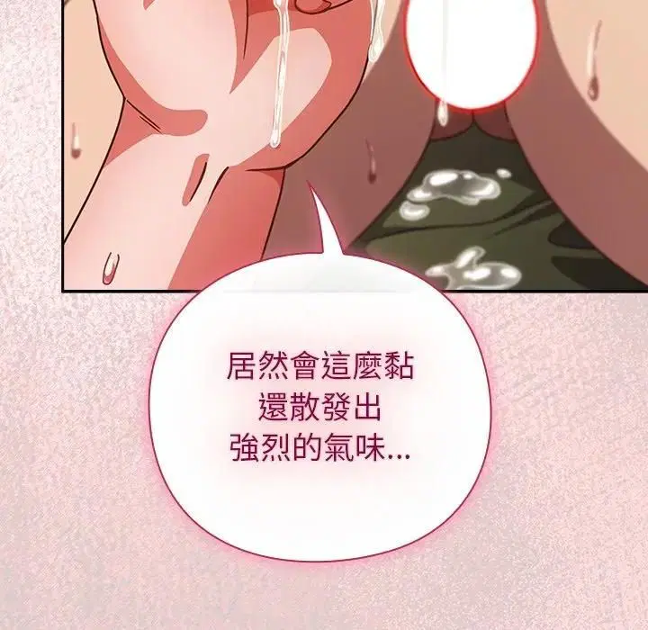 第88話