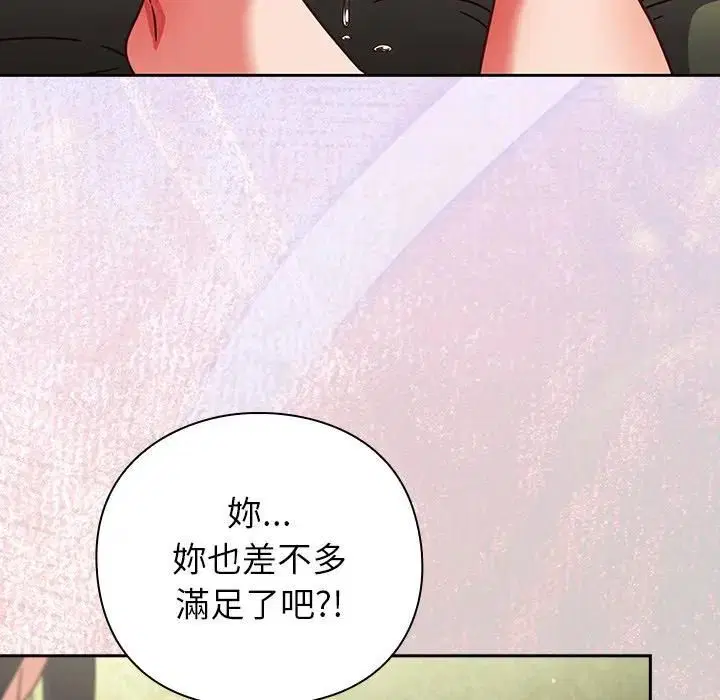 第88話