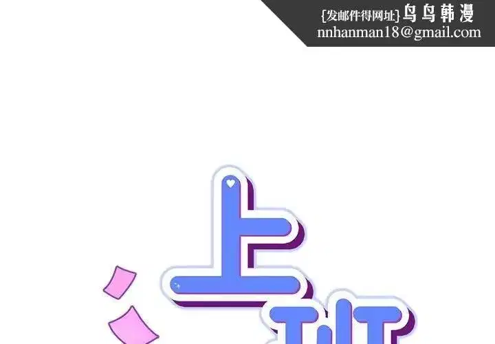 第89話