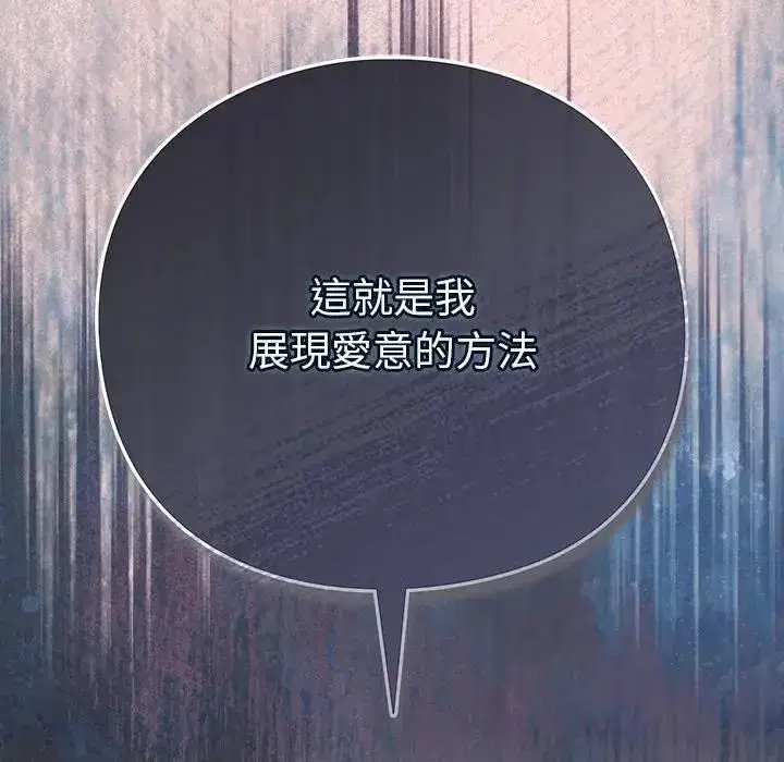 第89話
