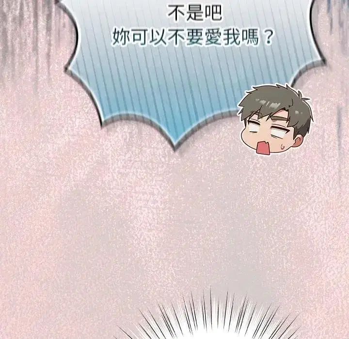 第89話