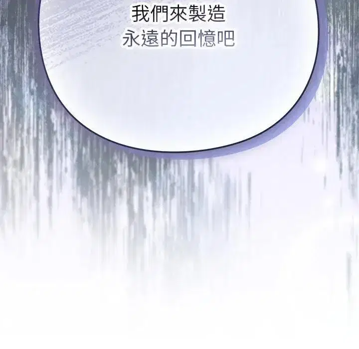 第89話