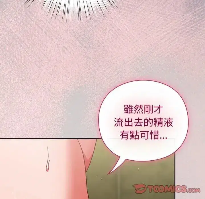 第89話