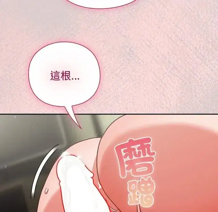 第89話