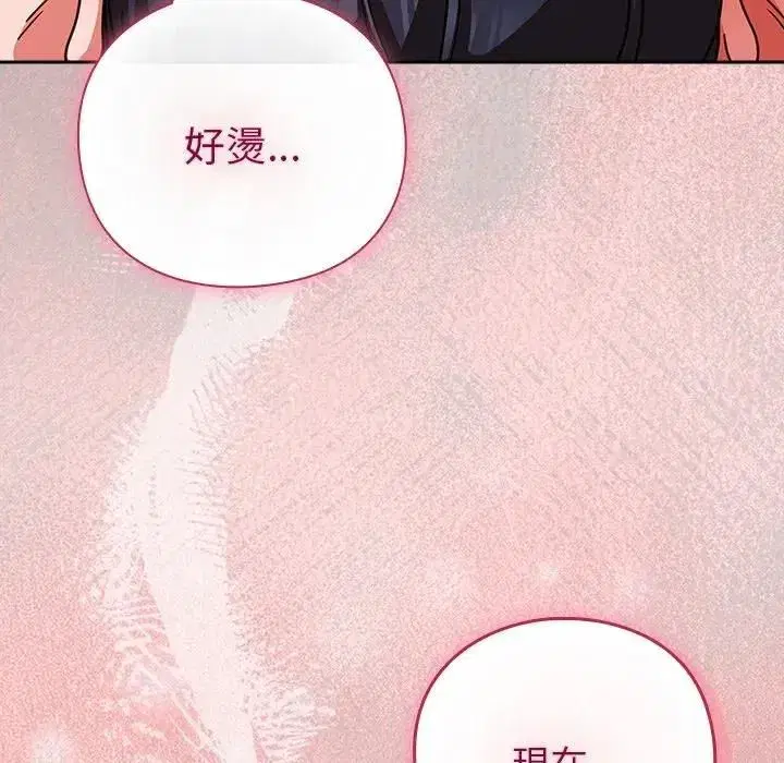 第89話